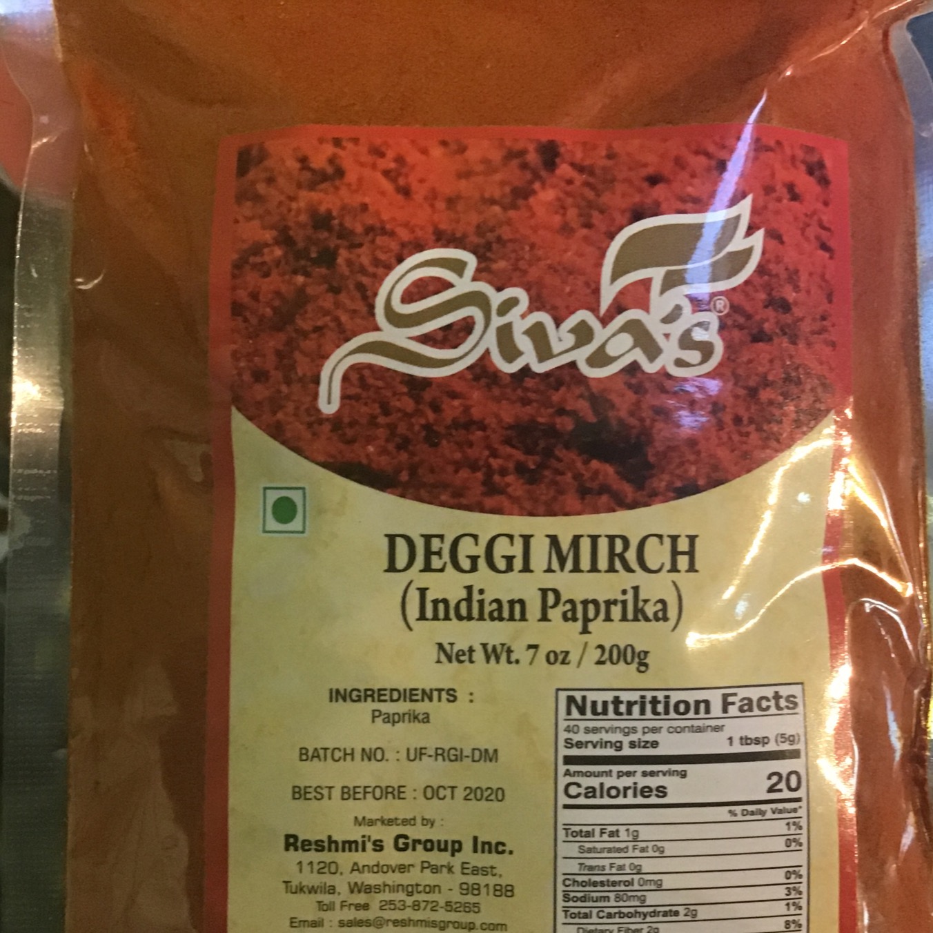 Siva Deggi Mirch 200gm.