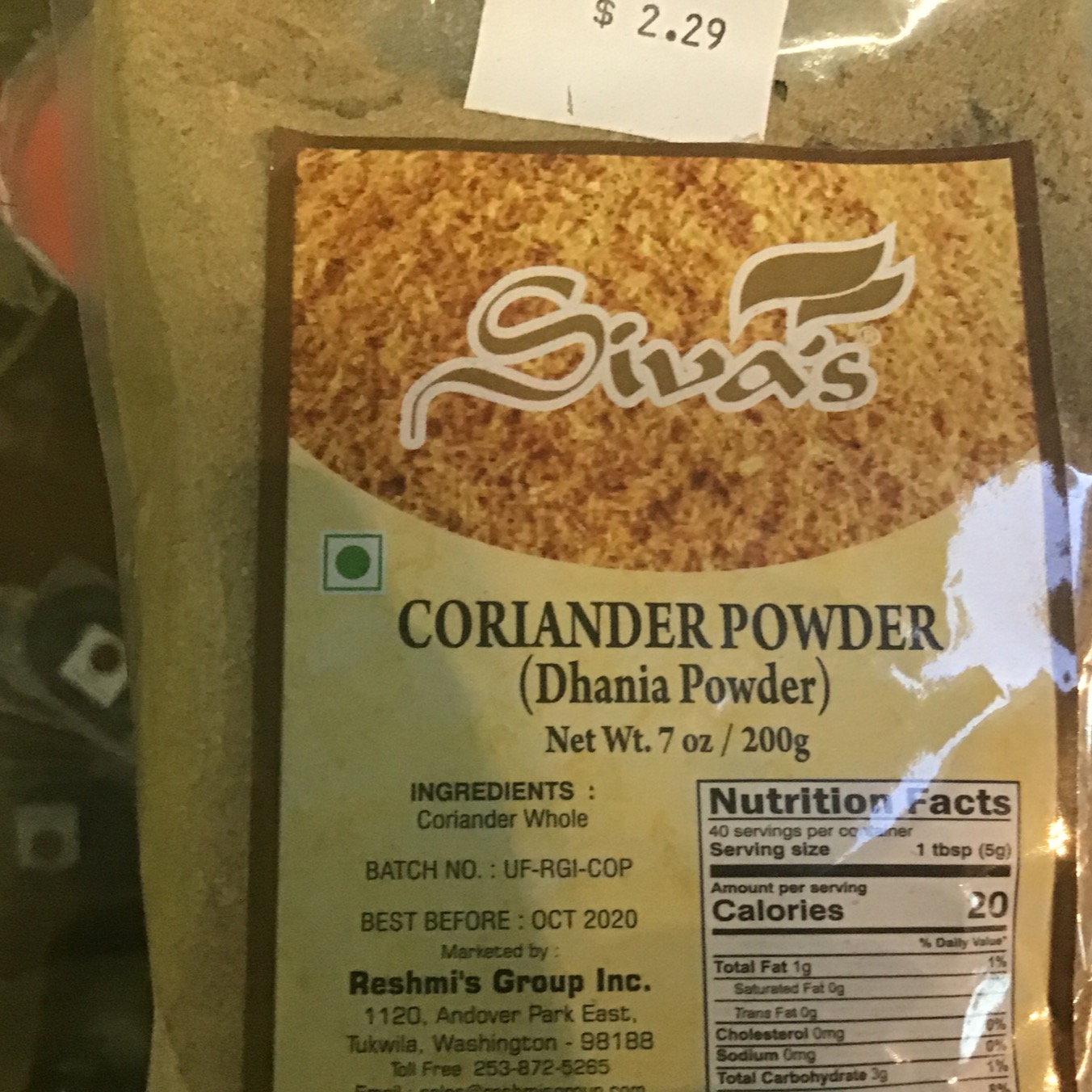 Siva’s Coriander Powder 200 g